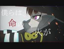 インフェルノ - feat.音街ウナ【ZaRi Remix】