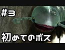 【実況】ピクミン3DXをやってみる。3日目