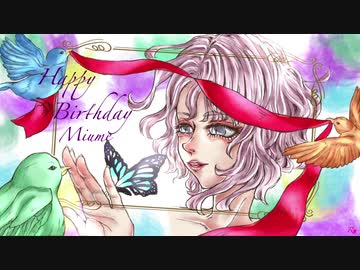 【23人で】I meets you!! 踊って祝ってみた【みうめ生誕2020】