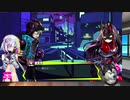 【清く正しいエロゲーすっぞ！】　ドーナドーナ　いっしょにわるいことをしよう　20　CC【ネタバレ注意】