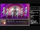 【ゆっくり実況】らんだむダンジョンを久々プレイpart13