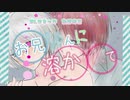 【BLコミックたけのこ】「本編 お兄ちゃんに溶かされて」【フルボイス宣伝動画】