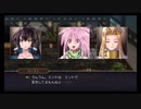 超時空猫？アナザーエデン実況part.847
