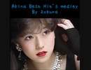 中森明菜 Akina Best Hit's medley!【高音質】