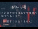 ゴースト・レイト・ナイト / 阪本数奇と夏終了介と与命ミク