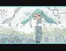 【初音ミク】Kanaguri【オリジナル曲】 mochy
