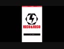 Reco&Reco(レコレコ)拡散してみた
