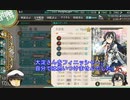 【2020冬イベ】E-4甲ラスダン突破、アトランタ必要ですか？【天狗印】