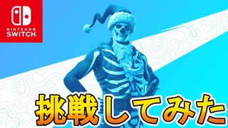 マイリスト フォートナイト Nicozon