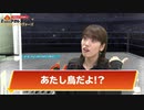 らぶぷろエキシビションマッチ＃14