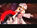 【MMD杯ZERO3】八雲紫で『響喜乱舞』 【東方MMD】