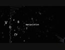 【GUMI】manipulation【オリジナル曲】