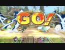 amiibo狂が前のめりamiiboとガチタイマンで遊んでみた。　第4回　ルキナ vs デデデ