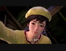 シェンムーⅢ プレイ動画 白鹿村 14