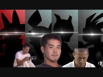 迫真ポケモン剣盾スマブラ部