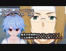 【ひぐらしのなく頃に業】第12話祟騙し編  其の四　雛見沢症候群は存在しない？魅音が放った礼奈発言について【感想・考察動画】