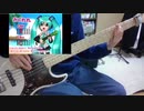 【ウクレレにベースで伴奏してみた】コネクト【みくれれ】