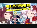 【ついなちゃん実況】オレンジブラッド 最終話　ORANGEBLOOD 編【VOICEROID実況プレイ】