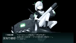 また×17 会社勤めに戻った(?)人が艦これイベをやってみた その３８