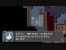 RPGツクールフェス作品 「暁のマガツキ」 part13