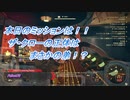 【Fallout76】ザ・クローの正体は・・・・ #13