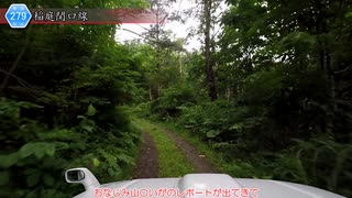 [秋田険道279号]ゆっくりジムニー険道めぐり！その113