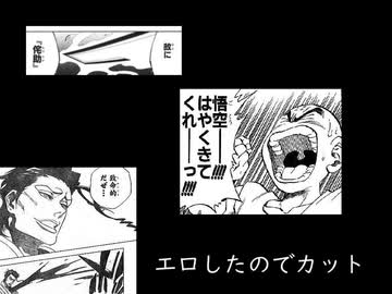 手毬花【実況】Part29(EXpart)