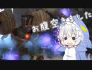 【FFCC:Re】ボイロの村のやべぇキャラバン Part9【VOICEROID実況】