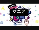 マニア☆ピコ〜大盛り〜　ed