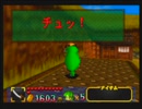 【がんばれゴエモン】ツッコミどころが多過ぎる【実況】 Part9