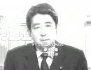 敵が多すぎた男、安倍晋三