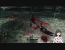 [PS5]はじめてのデモンズソウル バ美肉実況プレイ 第15回 ボーレタリア王城3→つらぬきの騎士