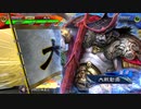 【三国志大戦6】駄君主がケニアで遊ぶそうです1307