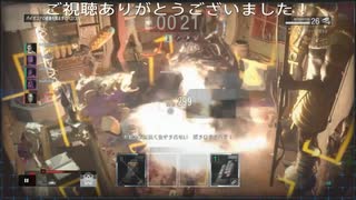 デブゾン大量で鯖の物資カツカツ不可避！  (バイオハザードレジスタンスプレイ動画175)