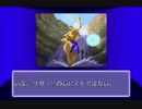 ストリートファイターZERO2ALPHA_EXサガットCPU戦