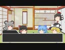 【新CoC】チルノと逝く新クトゥルフ神話＃００（解説回）