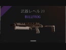 【CoD:BOCW】大統領がキルコン(Bullfrog) Part11