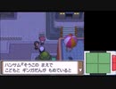 【実況】ポケットモンスタープラチナを初見だけどやってみた！プレイPart32