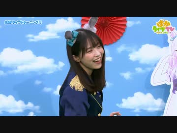 ウマ娘 プリティーダービー ぱかライブtv Vol 2 年12月19日 ニコニコ動画