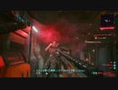 サイバーパンク2077 Cyberpunk_2077　ゆっくり実況プレイ　その26