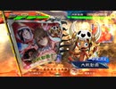 【三国志大戦6】駄君主がケニアで遊ぶそうです1309