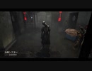 【実況なし】新米看護師の看護日誌Part5【DBD】