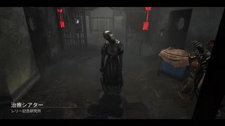 【実況なし】新米看護師の看護日誌Part5【DBD】