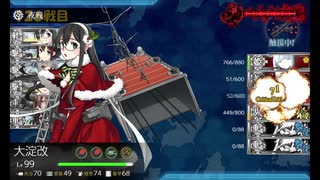 また×17 会社勤めに戻った(?)人が艦これイベをやってみた その３９