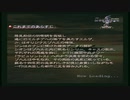 番外編2－1　ゼノサーガEP2