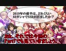 【計370回引いた】デレステ60ガシャでSSRは出るのか？Part7【ゆっくり実況付き】
