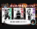 きんたまのやいば.mp4