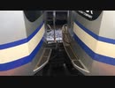 E217系Y-101編成 切り離し 逗子駅