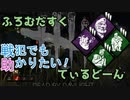 【Dead by Daylight】ふろむだすくてぃるどーん #10【ゆっくり実況＋おまけ】