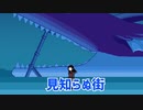 ドラゴンの中から脱出！！『ココの闘書録』#4